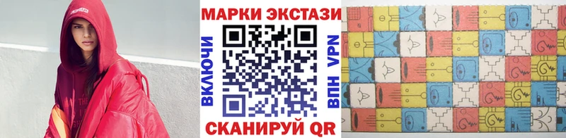 Наркотические марки 1,5мг Петропавловск-Камчатский