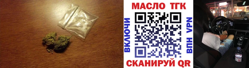 mega как войти  Петропавловск-Камчатский  ТГК вейп 