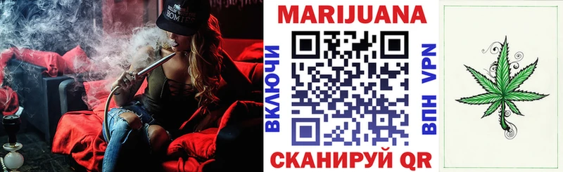 Бошки Шишки конопля  Петропавловск-Камчатский 