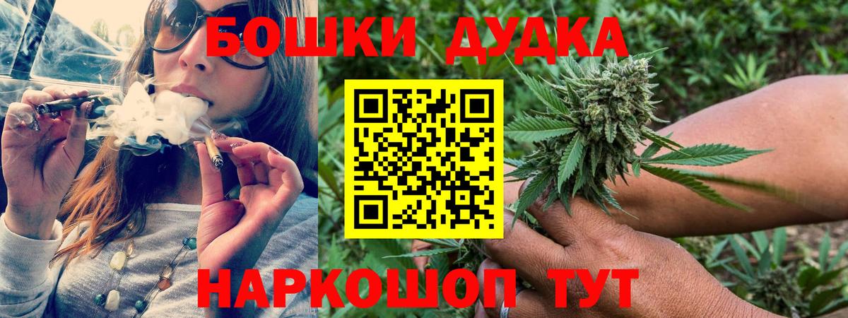Петропавловск-Камчатский  Марихуана сатива  Вход с VPN  Бошки марихуана марихуана  МАРИХУАНА LSD WEED 